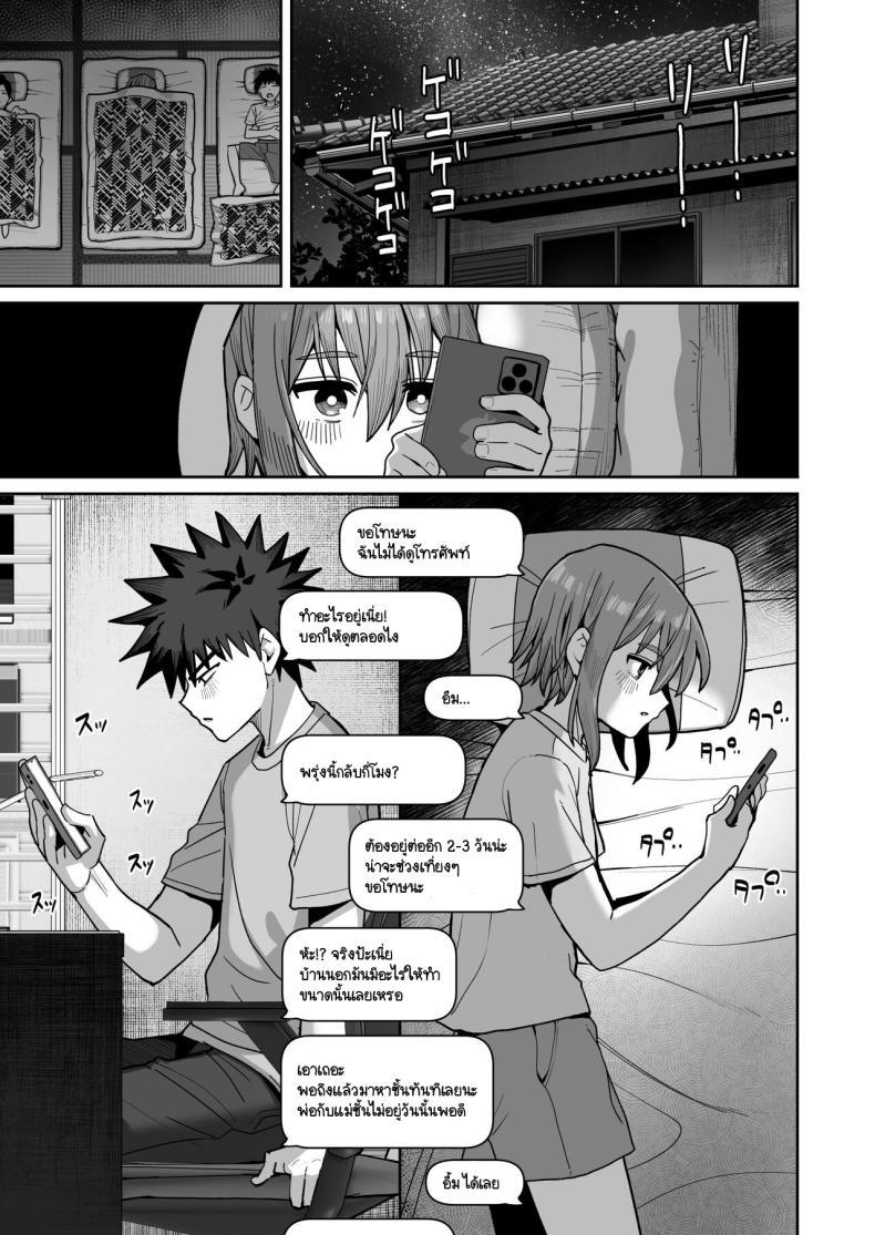 Doujin-Lc- อ่าน โดจิน มังฮวา เกาหลี ญี่ปุ่น จีน แปลไทย อย่าไปจากฉันได้ไหม [Kurumaya Koudou] Zutto Hanasanaide ne. -Onaho na Mukanjou Osananajimi to Junai ni Ochiru made ตอนที่ 1 2 3 4 5 6 7 8 9 10 11 12 13 14 ฟรี ไม่มีโฆษณา อ่าน โดจิน Manhwa เกาหลี ญี่ปุ่น จีน เรามีครบ คัดมาให้เน้นๆ โดจิน 18+ รับประกันความฟินโดย  Doujin Lc