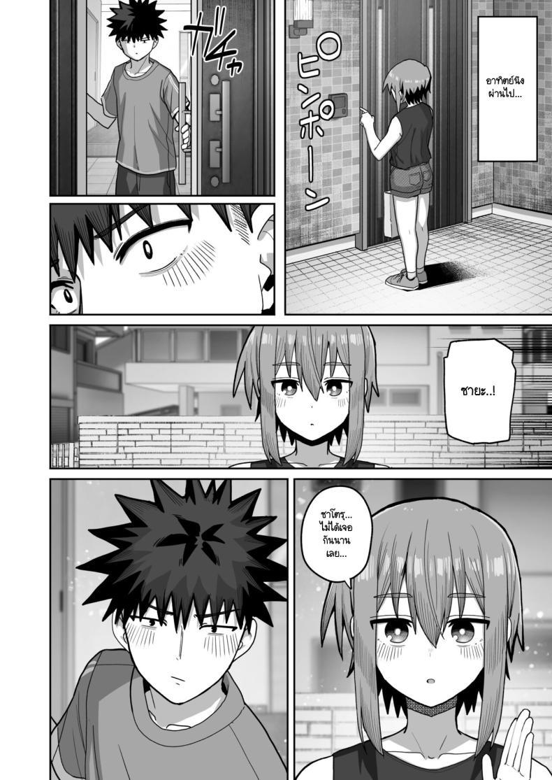Doujin-Lc- อ่าน โดจิน มังฮวา เกาหลี ญี่ปุ่น จีน แปลไทย อย่าไปจากฉันได้ไหม [Kurumaya Koudou] Zutto Hanasanaide ne. -Onaho na Mukanjou Osananajimi to Junai ni Ochiru made ตอนที่ 1 2 3 4 5 6 7 8 9 10 11 12 13 14 ฟรี ไม่มีโฆษณา อ่าน โดจิน Manhwa เกาหลี ญี่ปุ่น จีน เรามีครบ คัดมาให้เน้นๆ โดจิน 18+ รับประกันความฟินโดย  Doujin Lc
