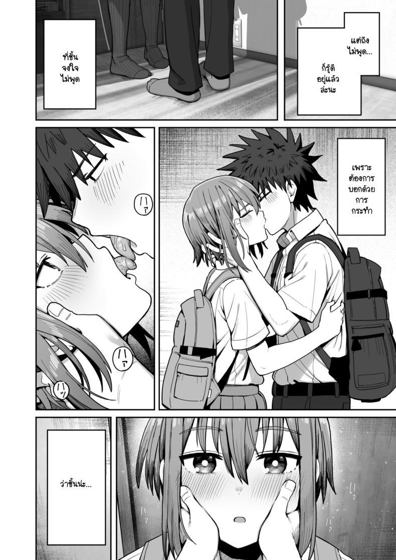 Doujin-Lc- อ่าน โดจิน มังฮวา เกาหลี ญี่ปุ่น จีน แปลไทย อย่าไปจากฉันได้ไหม [Kurumaya Koudou] Zutto Hanasanaide ne. -Onaho na Mukanjou Osananajimi to Junai ni Ochiru made ตอนที่ 1 2 3 4 5 6 7 8 9 10 11 12 13 14 ฟรี ไม่มีโฆษณา อ่าน โดจิน Manhwa เกาหลี ญี่ปุ่น จีน เรามีครบ คัดมาให้เน้นๆ โดจิน 18+ รับประกันความฟินโดย  Doujin Lc