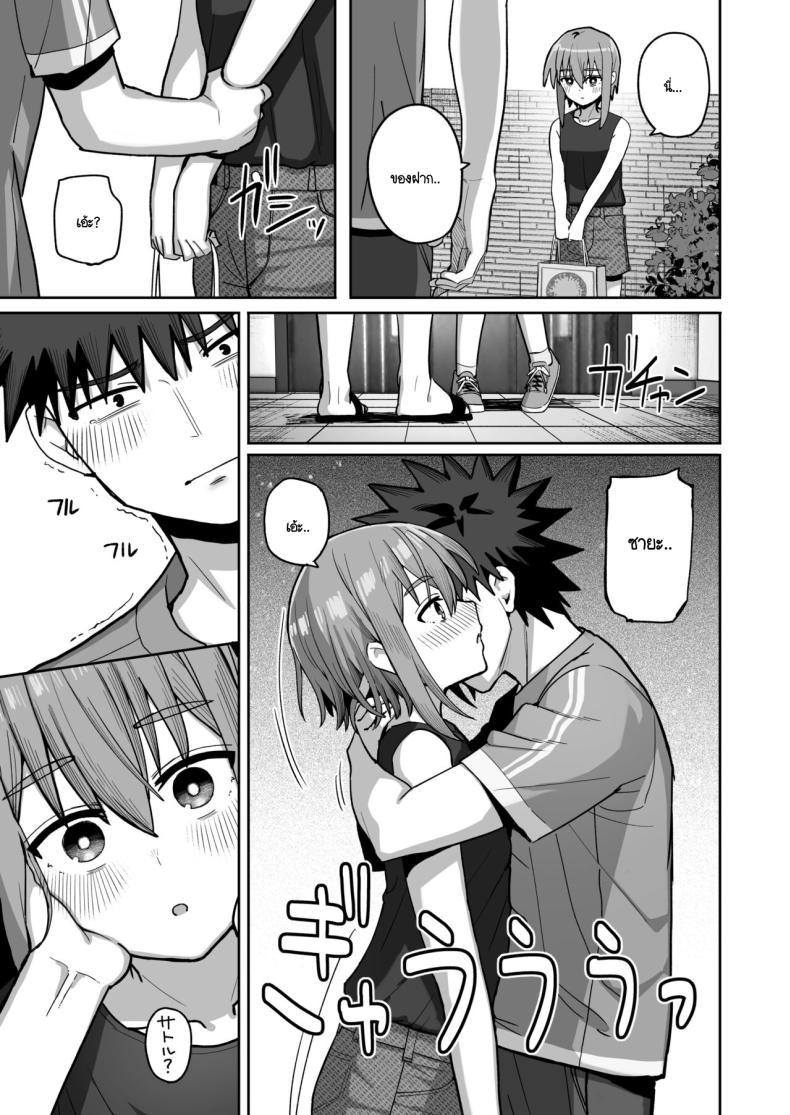 Doujin-Lc- อ่าน โดจิน มังฮวา เกาหลี ญี่ปุ่น จีน แปลไทย อย่าไปจากฉันได้ไหม [Kurumaya Koudou] Zutto Hanasanaide ne. -Onaho na Mukanjou Osananajimi to Junai ni Ochiru made ตอนที่ 1 2 3 4 5 6 7 8 9 10 11 12 13 14 ฟรี ไม่มีโฆษณา อ่าน โดจิน Manhwa เกาหลี ญี่ปุ่น จีน เรามีครบ คัดมาให้เน้นๆ โดจิน 18+ รับประกันความฟินโดย  Doujin Lc