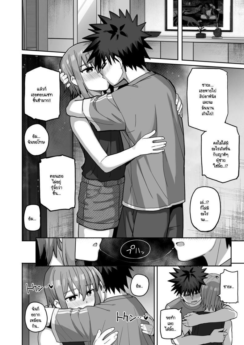 Doujin-Lc- อ่าน โดจิน มังฮวา เกาหลี ญี่ปุ่น จีน แปลไทย อย่าไปจากฉันได้ไหม [Kurumaya Koudou] Zutto Hanasanaide ne. -Onaho na Mukanjou Osananajimi to Junai ni Ochiru made ตอนที่ 1 2 3 4 5 6 7 8 9 10 11 12 13 14 ฟรี ไม่มีโฆษณา อ่าน โดจิน Manhwa เกาหลี ญี่ปุ่น จีน เรามีครบ คัดมาให้เน้นๆ โดจิน 18+ รับประกันความฟินโดย  Doujin Lc