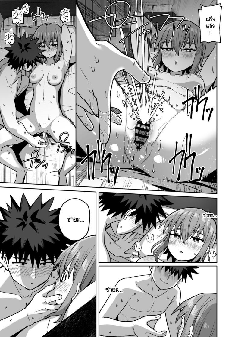 Doujin-Lc- อ่าน โดจิน มังฮวา เกาหลี ญี่ปุ่น จีน แปลไทย อย่าไปจากฉันได้ไหม [Kurumaya Koudou] Zutto Hanasanaide ne. -Onaho na Mukanjou Osananajimi to Junai ni Ochiru made ตอนที่ 1 2 3 4 5 6 7 8 9 10 11 12 13 14 ฟรี ไม่มีโฆษณา อ่าน โดจิน Manhwa เกาหลี ญี่ปุ่น จีน เรามีครบ คัดมาให้เน้นๆ โดจิน 18+ รับประกันความฟินโดย  Doujin Lc