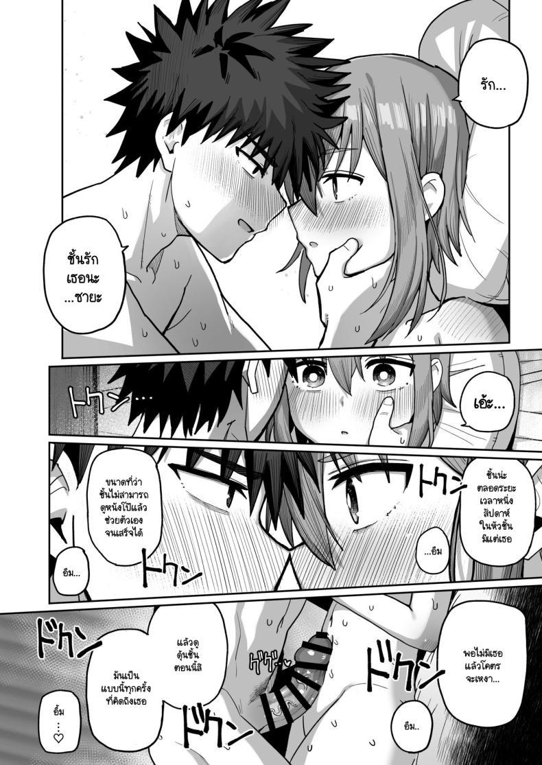 Doujin-Lc- อ่าน โดจิน มังฮวา เกาหลี ญี่ปุ่น จีน แปลไทย อย่าไปจากฉันได้ไหม [Kurumaya Koudou] Zutto Hanasanaide ne. -Onaho na Mukanjou Osananajimi to Junai ni Ochiru made ตอนที่ 1 2 3 4 5 6 7 8 9 10 11 12 13 14 ฟรี ไม่มีโฆษณา อ่าน โดจิน Manhwa เกาหลี ญี่ปุ่น จีน เรามีครบ คัดมาให้เน้นๆ โดจิน 18+ รับประกันความฟินโดย  Doujin Lc