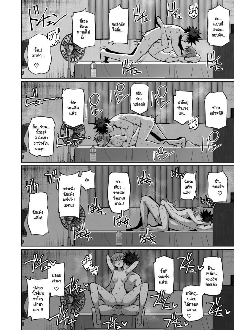 Doujin-Lc- อ่าน โดจิน มังฮวา เกาหลี ญี่ปุ่น จีน แปลไทย อย่าไปจากฉันได้ไหม [Kurumaya Koudou] Zutto Hanasanaide ne. -Onaho na Mukanjou Osananajimi to Junai ni Ochiru made ตอนที่ 1 2 3 4 5 6 7 8 9 10 11 12 13 14 ฟรี ไม่มีโฆษณา อ่าน โดจิน Manhwa เกาหลี ญี่ปุ่น จีน เรามีครบ คัดมาให้เน้นๆ โดจิน 18+ รับประกันความฟินโดย  Doujin Lc