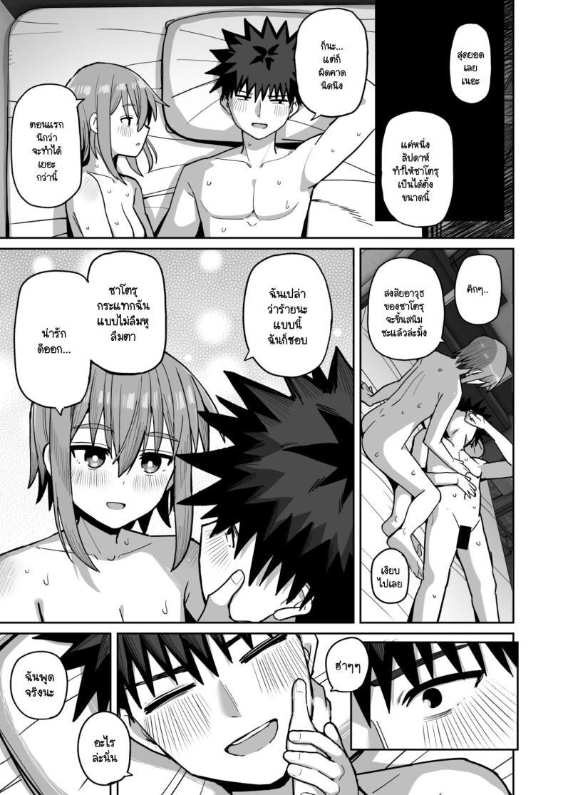 Doujin-Lc- อ่าน โดจิน มังฮวา เกาหลี ญี่ปุ่น จีน แปลไทย อย่าไปจากฉันได้ไหม [Kurumaya Koudou] Zutto Hanasanaide ne. -Onaho na Mukanjou Osananajimi to Junai ni Ochiru made ตอนที่ 1 2 3 4 5 6 7 8 9 10 11 12 13 14 ฟรี ไม่มีโฆษณา อ่าน โดจิน Manhwa เกาหลี ญี่ปุ่น จีน เรามีครบ คัดมาให้เน้นๆ โดจิน 18+ รับประกันความฟินโดย  Doujin Lc