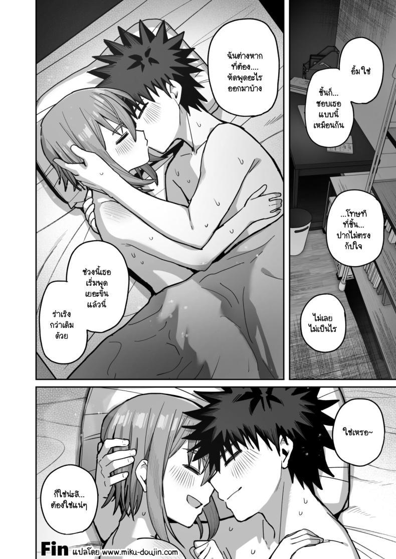 Doujin-Lc- อ่าน โดจิน มังฮวา เกาหลี ญี่ปุ่น จีน แปลไทย อย่าไปจากฉันได้ไหม [Kurumaya Koudou] Zutto Hanasanaide ne. -Onaho na Mukanjou Osananajimi to Junai ni Ochiru made ตอนที่ 1 2 3 4 5 6 7 8 9 10 11 12 13 14 ฟรี ไม่มีโฆษณา อ่าน โดจิน Manhwa เกาหลี ญี่ปุ่น จีน เรามีครบ คัดมาให้เน้นๆ โดจิน 18+ รับประกันความฟินโดย  Doujin Lc