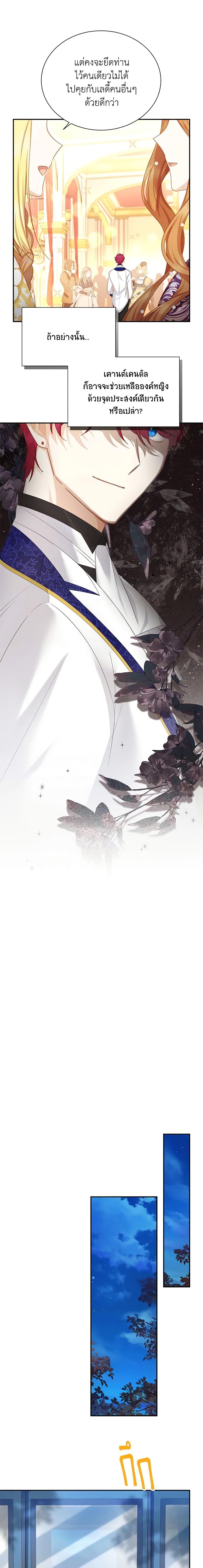 Manga-lc-com อ่านมังงะ อ่านการ์ตูน ออนไลน์ ฟรี The Soulless Duchess ตอนที่ 1 2 3 4 5 6 7 8 9 10 11 12 13 14 ฟรี ไม่มีโฆษณา Manga-lc - อ่าน มังงะ อ่าน การ์ตูน ออนไลน์ อ่านมังงะ ฟรี