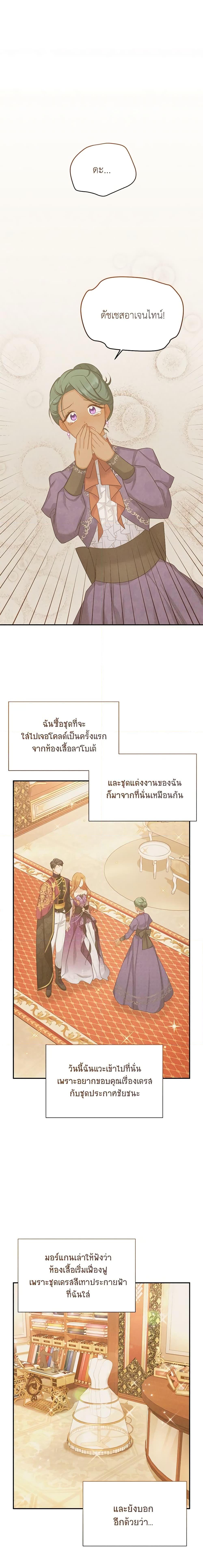 Manga-lc-com อ่านมังงะ อ่านการ์ตูน ออนไลน์ ฟรี The Soulless Duchess ตอนที่ 1 2 3 4 5 6 7 8 9 10 11 12 13 14 ฟรี ไม่มีโฆษณา Manga-lc - อ่าน มังงะ อ่าน การ์ตูน ออนไลน์ อ่านมังงะ ฟรี