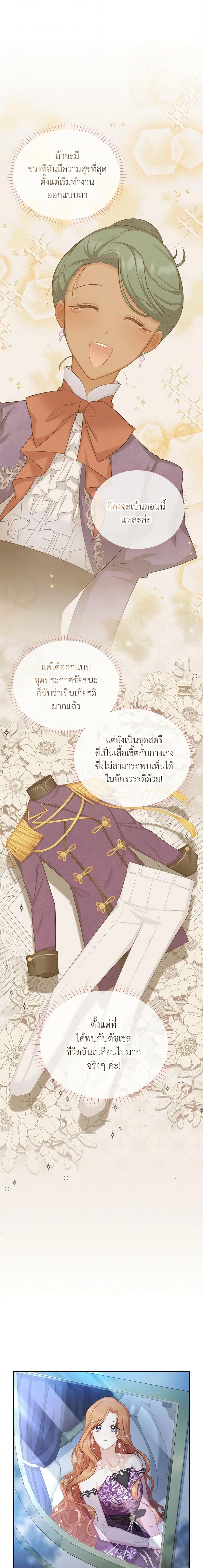 Manga-lc-com อ่านมังงะ อ่านการ์ตูน ออนไลน์ ฟรี The Soulless Duchess ตอนที่ 1 2 3 4 5 6 7 8 9 10 11 12 13 14 ฟรี ไม่มีโฆษณา Manga-lc - อ่าน มังงะ อ่าน การ์ตูน ออนไลน์ อ่านมังงะ ฟรี
