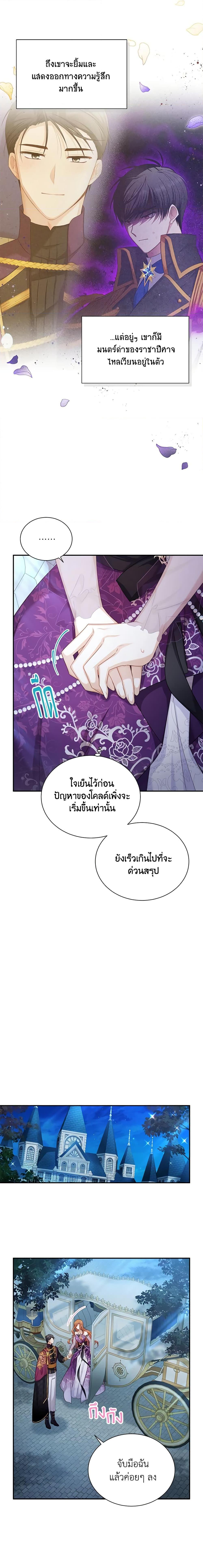 Manga-lc-com อ่านมังงะ อ่านการ์ตูน ออนไลน์ ฟรี The Soulless Duchess ตอนที่ 1 2 3 4 5 6 7 8 9 10 11 12 13 14 ฟรี ไม่มีโฆษณา Manga-lc - อ่าน มังงะ อ่าน การ์ตูน ออนไลน์ อ่านมังงะ ฟรี