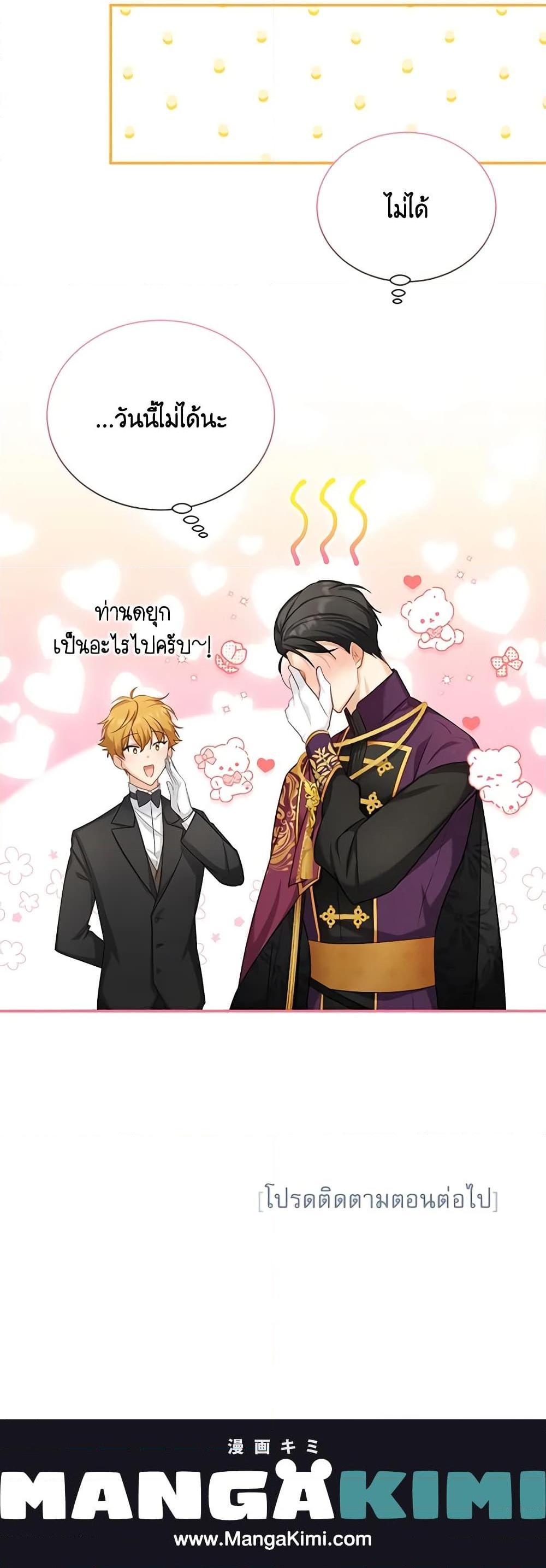 Manga-lc-com อ่านมังงะ อ่านการ์ตูน ออนไลน์ ฟรี The Soulless Duchess ตอนที่ 1 2 3 4 5 6 7 8 9 10 11 12 13 14 ฟรี ไม่มีโฆษณา Manga-lc - อ่าน มังงะ อ่าน การ์ตูน ออนไลน์ อ่านมังงะ ฟรี