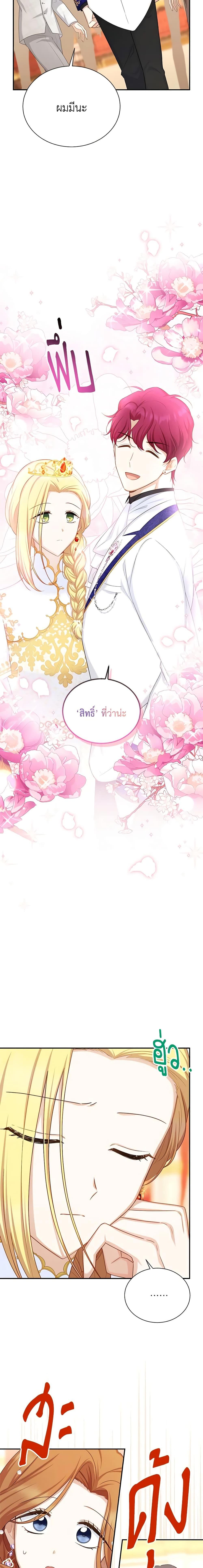 Manga-lc-com อ่านมังงะ อ่านการ์ตูน ออนไลน์ ฟรี The Soulless Duchess ตอนที่ 1 2 3 4 5 6 7 8 9 10 11 12 13 14 ฟรี ไม่มีโฆษณา Manga-lc - อ่าน มังงะ อ่าน การ์ตูน ออนไลน์ อ่านมังงะ ฟรี