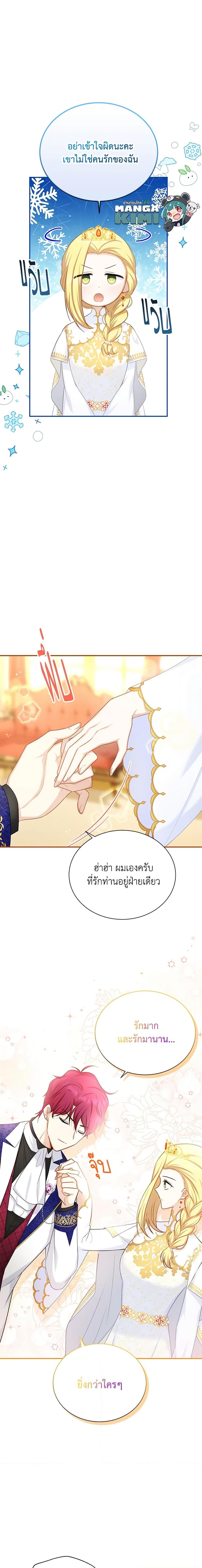 Manga-lc-com อ่านมังงะ อ่านการ์ตูน ออนไลน์ ฟรี The Soulless Duchess ตอนที่ 1 2 3 4 5 6 7 8 9 10 11 12 13 14 ฟรี ไม่มีโฆษณา Manga-lc - อ่าน มังงะ อ่าน การ์ตูน ออนไลน์ อ่านมังงะ ฟรี