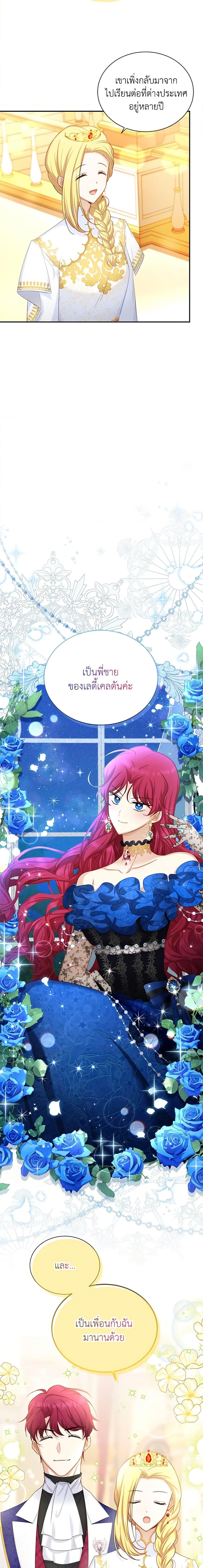 Manga-lc-com อ่านมังงะ อ่านการ์ตูน ออนไลน์ ฟรี The Soulless Duchess ตอนที่ 1 2 3 4 5 6 7 8 9 10 11 12 13 14 ฟรี ไม่มีโฆษณา Manga-lc - อ่าน มังงะ อ่าน การ์ตูน ออนไลน์ อ่านมังงะ ฟรี