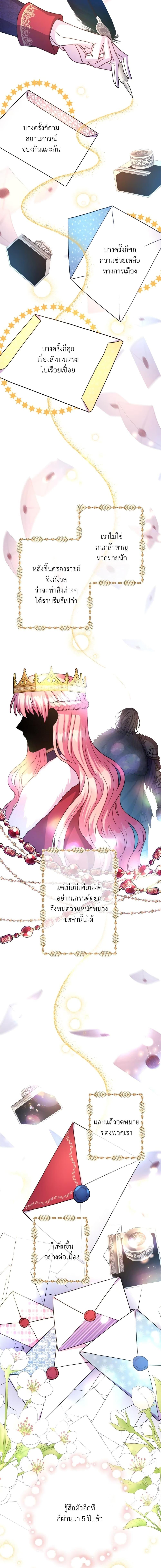 Manga-lc-com อ่านมังงะ อ่านการ์ตูน ออนไลน์ ฟรี Another Typical Fantasy Romance ตอนที่ 1 2 3 4 5 6 7 8 9 10 11 12 13 14 ฟรี ไม่มีโฆษณา Manga-lc - อ่าน มังงะ อ่าน การ์ตูน ออนไลน์ อ่านมังงะ ฟรี