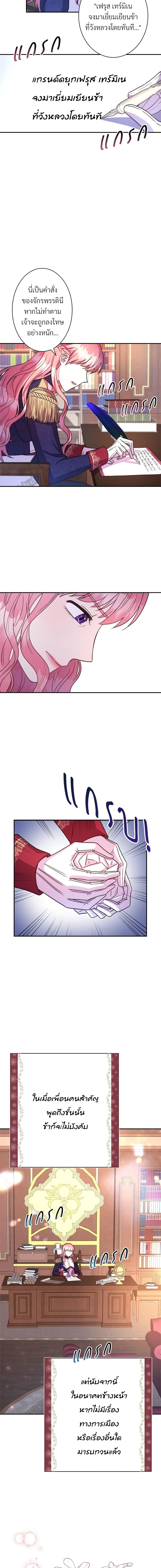 Manga-lc-com อ่านมังงะ อ่านการ์ตูน ออนไลน์ ฟรี Another Typical Fantasy Romance ตอนที่ 1 2 3 4 5 6 7 8 9 10 11 12 13 14 ฟรี ไม่มีโฆษณา Manga-lc - อ่าน มังงะ อ่าน การ์ตูน ออนไลน์ อ่านมังงะ ฟรี