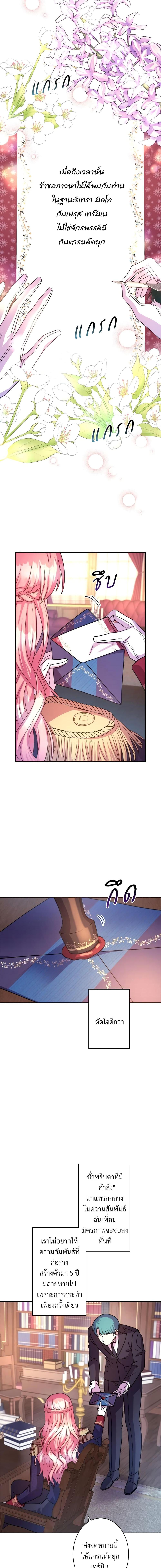 Manga-lc-com อ่านมังงะ อ่านการ์ตูน ออนไลน์ ฟรี Another Typical Fantasy Romance ตอนที่ 1 2 3 4 5 6 7 8 9 10 11 12 13 14 ฟรี ไม่มีโฆษณา Manga-lc - อ่าน มังงะ อ่าน การ์ตูน ออนไลน์ อ่านมังงะ ฟรี