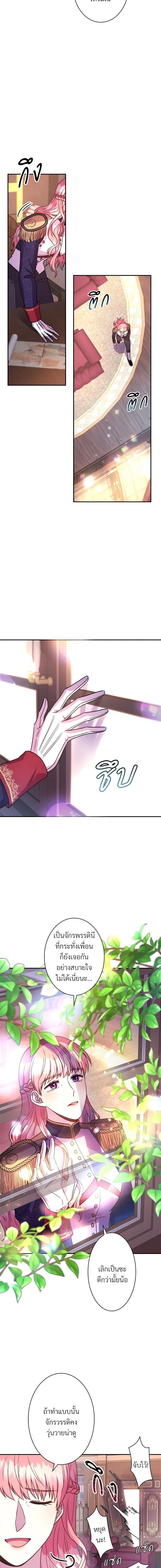 Manga-lc-com อ่านมังงะ อ่านการ์ตูน ออนไลน์ ฟรี Another Typical Fantasy Romance ตอนที่ 1 2 3 4 5 6 7 8 9 10 11 12 13 14 ฟรี ไม่มีโฆษณา Manga-lc - อ่าน มังงะ อ่าน การ์ตูน ออนไลน์ อ่านมังงะ ฟรี