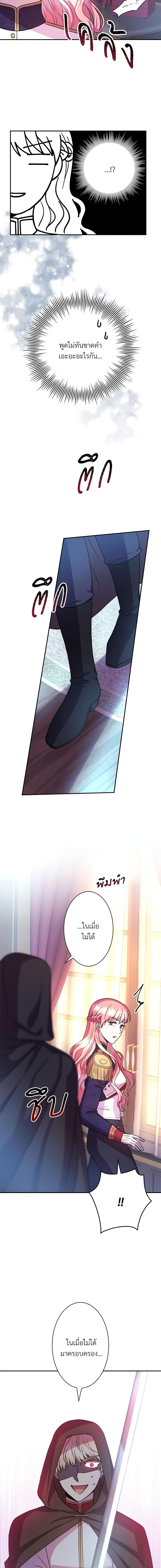 Manga-lc-com อ่านมังงะ อ่านการ์ตูน ออนไลน์ ฟรี Another Typical Fantasy Romance ตอนที่ 1 2 3 4 5 6 7 8 9 10 11 12 13 14 ฟรี ไม่มีโฆษณา Manga-lc - อ่าน มังงะ อ่าน การ์ตูน ออนไลน์ อ่านมังงะ ฟรี