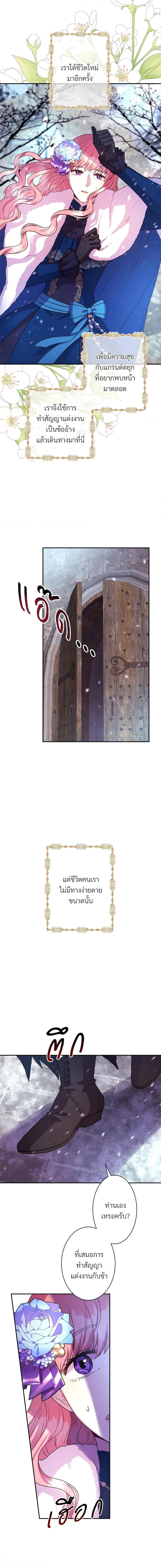 Manga-lc-com อ่านมังงะ อ่านการ์ตูน ออนไลน์ ฟรี Another Typical Fantasy Romance ตอนที่ 1 2 3 4 5 6 7 8 9 10 11 12 13 14 ฟรี ไม่มีโฆษณา Manga-lc - อ่าน มังงะ อ่าน การ์ตูน ออนไลน์ อ่านมังงะ ฟรี