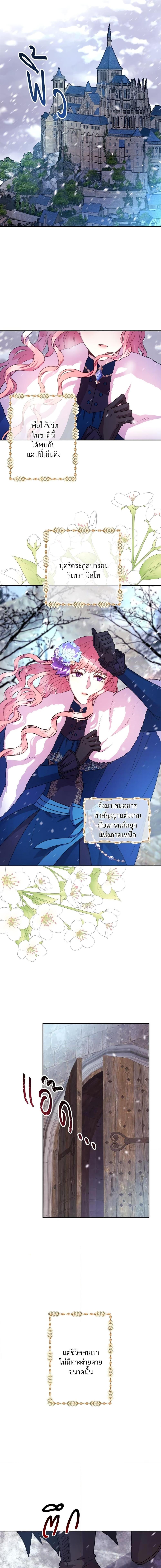 Manga-lc-com อ่านมังงะ อ่านการ์ตูน ออนไลน์ ฟรี Another Typical Fantasy Romance ตอนที่ 1 2 3 4 5 6 7 8 9 10 11 12 13 14 ฟรี ไม่มีโฆษณา Manga-lc - อ่าน มังงะ อ่าน การ์ตูน ออนไลน์ อ่านมังงะ ฟรี