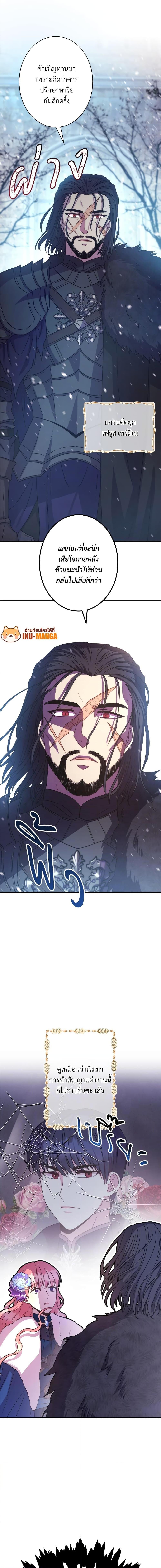 Manga-lc-com อ่านมังงะ อ่านการ์ตูน ออนไลน์ ฟรี Another Typical Fantasy Romance ตอนที่ 1 2 3 4 5 6 7 8 9 10 11 12 13 14 ฟรี ไม่มีโฆษณา Manga-lc - อ่าน มังงะ อ่าน การ์ตูน ออนไลน์ อ่านมังงะ ฟรี