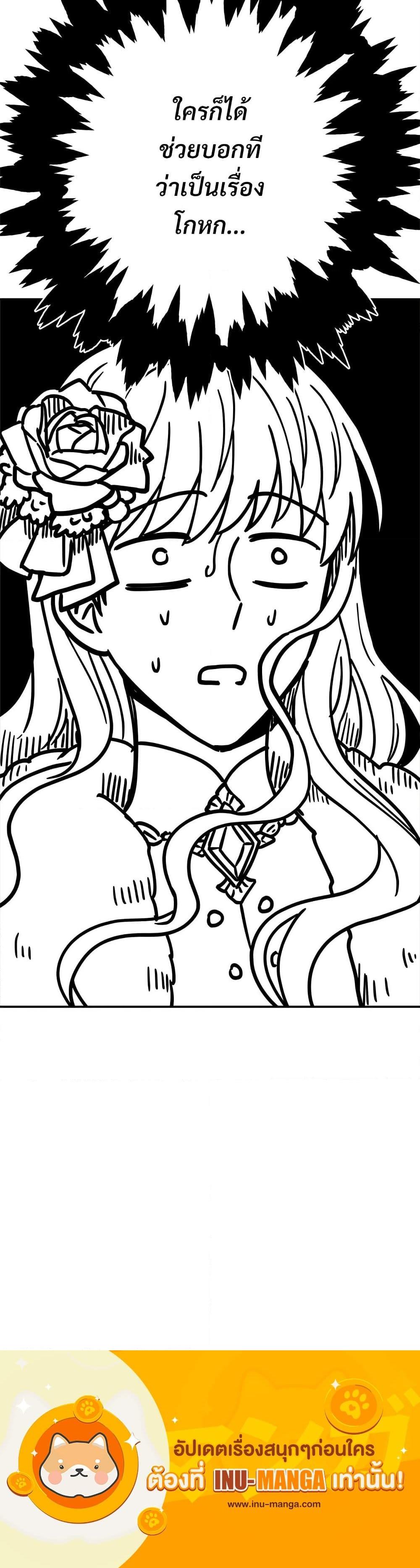 Manga-lc-com อ่านมังงะ อ่านการ์ตูน ออนไลน์ ฟรี Another Typical Fantasy Romance ตอนที่ 1 2 3 4 5 6 7 8 9 10 11 12 13 14 ฟรี ไม่มีโฆษณา Manga-lc - อ่าน มังงะ อ่าน การ์ตูน ออนไลน์ อ่านมังงะ ฟรี