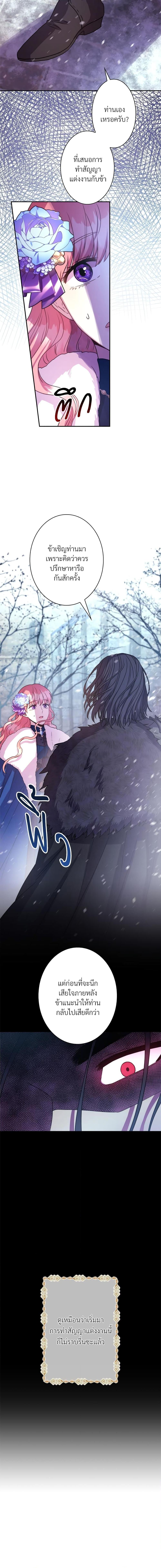 Manga-lc-com อ่านมังงะ อ่านการ์ตูน ออนไลน์ ฟรี Another Typical Fantasy Romance ตอนที่ 1 2 3 4 5 6 7 8 9 10 11 12 13 14 ฟรี ไม่มีโฆษณา Manga-lc - อ่าน มังงะ อ่าน การ์ตูน ออนไลน์ อ่านมังงะ ฟรี
