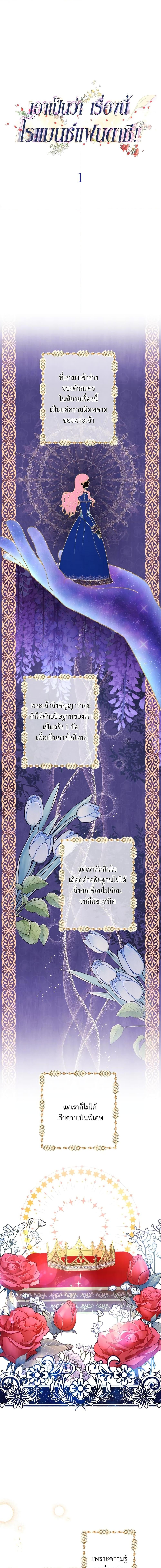 Manga-lc-com อ่านมังงะ อ่านการ์ตูน ออนไลน์ ฟรี Another Typical Fantasy Romance ตอนที่ 1 2 3 4 5 6 7 8 9 10 11 12 13 14 ฟรี ไม่มีโฆษณา Manga-lc - อ่าน มังงะ อ่าน การ์ตูน ออนไลน์ อ่านมังงะ ฟรี