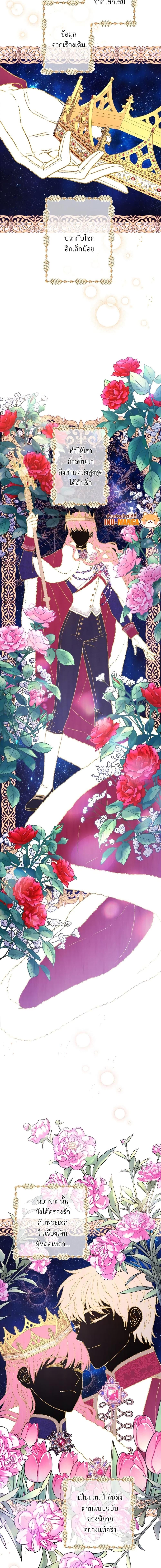 Manga-lc-com อ่านมังงะ อ่านการ์ตูน ออนไลน์ ฟรี Another Typical Fantasy Romance ตอนที่ 1 2 3 4 5 6 7 8 9 10 11 12 13 14 ฟรี ไม่มีโฆษณา Manga-lc - อ่าน มังงะ อ่าน การ์ตูน ออนไลน์ อ่านมังงะ ฟรี