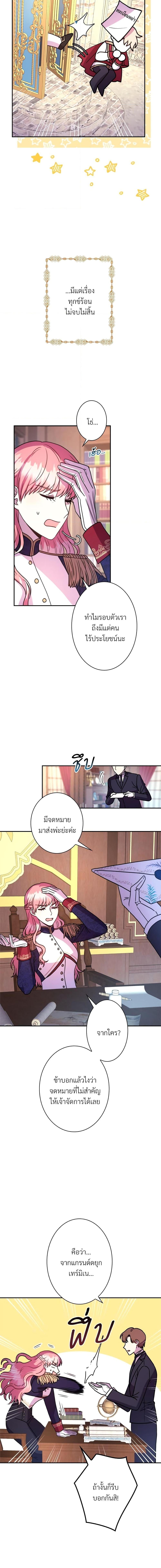 Manga-lc-com อ่านมังงะ อ่านการ์ตูน ออนไลน์ ฟรี Another Typical Fantasy Romance ตอนที่ 1 2 3 4 5 6 7 8 9 10 11 12 13 14 ฟรี ไม่มีโฆษณา Manga-lc - อ่าน มังงะ อ่าน การ์ตูน ออนไลน์ อ่านมังงะ ฟรี