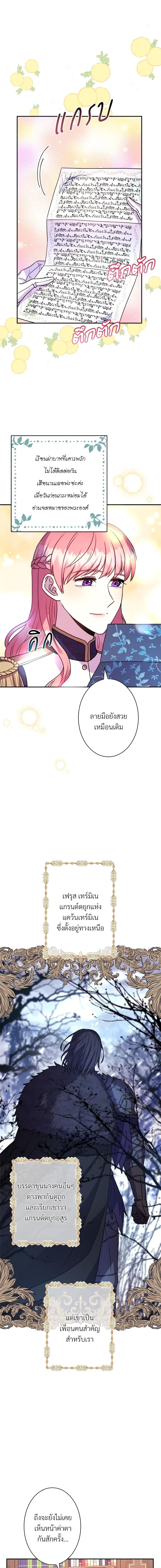 Manga-lc-com อ่านมังงะ อ่านการ์ตูน ออนไลน์ ฟรี Another Typical Fantasy Romance ตอนที่ 1 2 3 4 5 6 7 8 9 10 11 12 13 14 ฟรี ไม่มีโฆษณา Manga-lc - อ่าน มังงะ อ่าน การ์ตูน ออนไลน์ อ่านมังงะ ฟรี