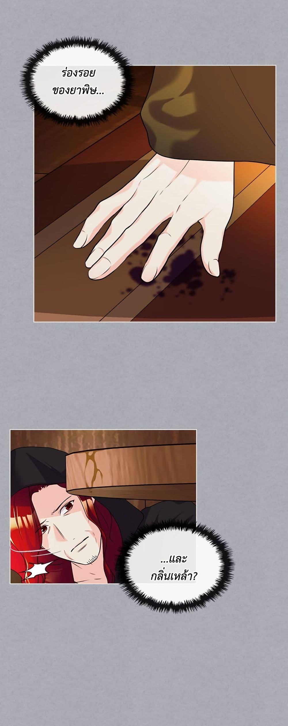 Manga-lc-com อ่านมังงะ อ่านการ์ตูน ออนไลน์ ฟรี Ginger and the Cursed Prince ตอนที่ 1 2 3 4 5 6 7 8 9 10 11 12 13 14 ฟรี ไม่มีโฆษณา Manga-lc - อ่าน มังงะ อ่าน การ์ตูน ออนไลน์ อ่านมังงะ ฟรี