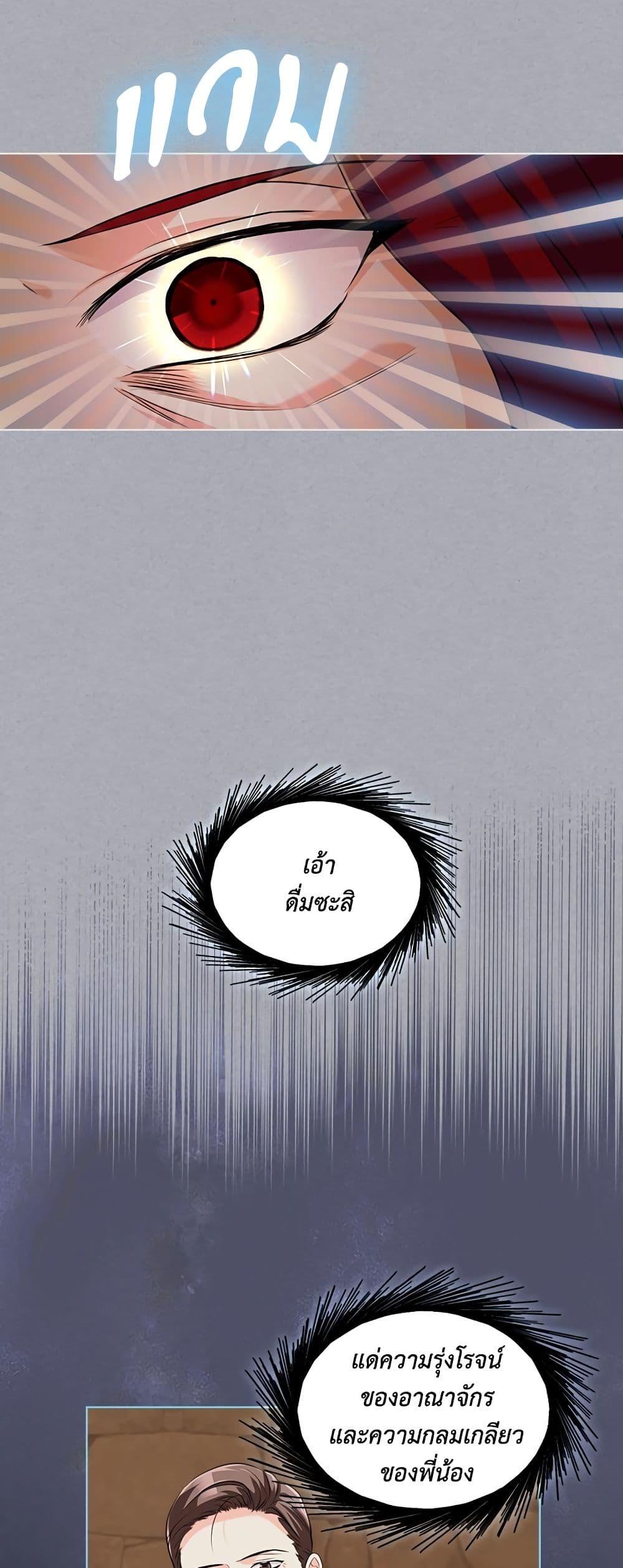 Manga-lc-com อ่านมังงะ อ่านการ์ตูน ออนไลน์ ฟรี Ginger and the Cursed Prince ตอนที่ 1 2 3 4 5 6 7 8 9 10 11 12 13 14 ฟรี ไม่มีโฆษณา Manga-lc - อ่าน มังงะ อ่าน การ์ตูน ออนไลน์ อ่านมังงะ ฟรี