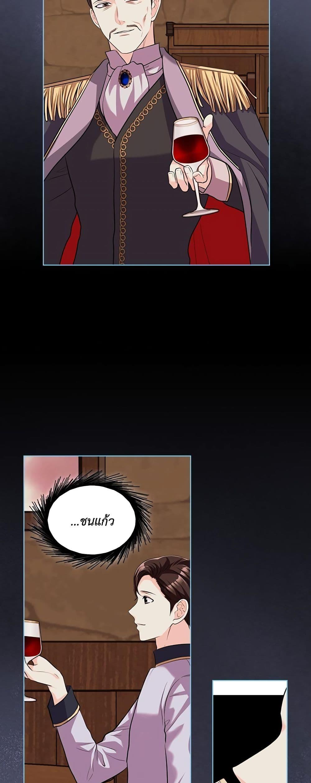 Manga-lc-com อ่านมังงะ อ่านการ์ตูน ออนไลน์ ฟรี Ginger and the Cursed Prince ตอนที่ 1 2 3 4 5 6 7 8 9 10 11 12 13 14 ฟรี ไม่มีโฆษณา Manga-lc - อ่าน มังงะ อ่าน การ์ตูน ออนไลน์ อ่านมังงะ ฟรี