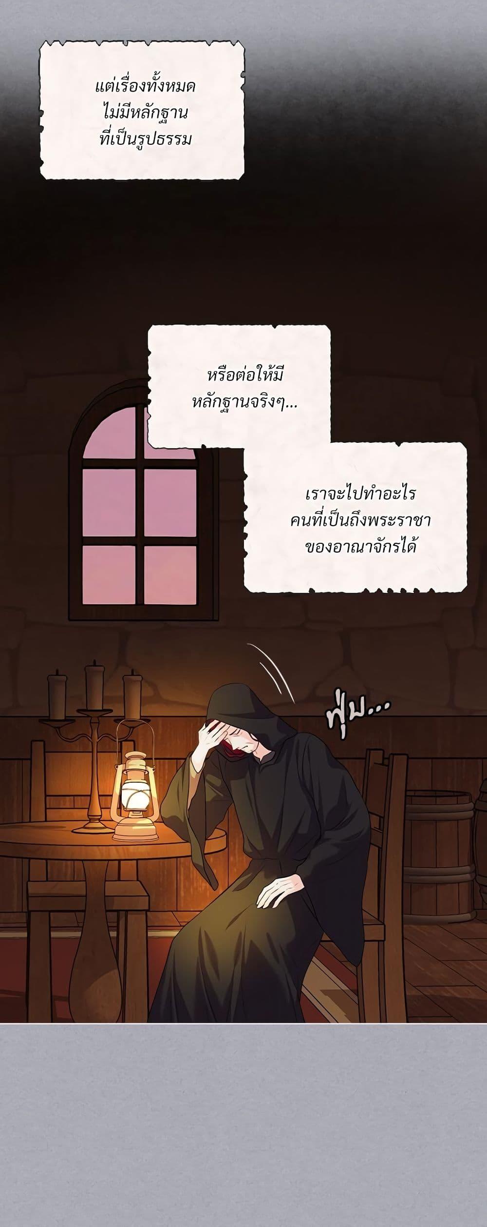 Manga-lc-com อ่านมังงะ อ่านการ์ตูน ออนไลน์ ฟรี Ginger and the Cursed Prince ตอนที่ 1 2 3 4 5 6 7 8 9 10 11 12 13 14 ฟรี ไม่มีโฆษณา Manga-lc - อ่าน มังงะ อ่าน การ์ตูน ออนไลน์ อ่านมังงะ ฟรี