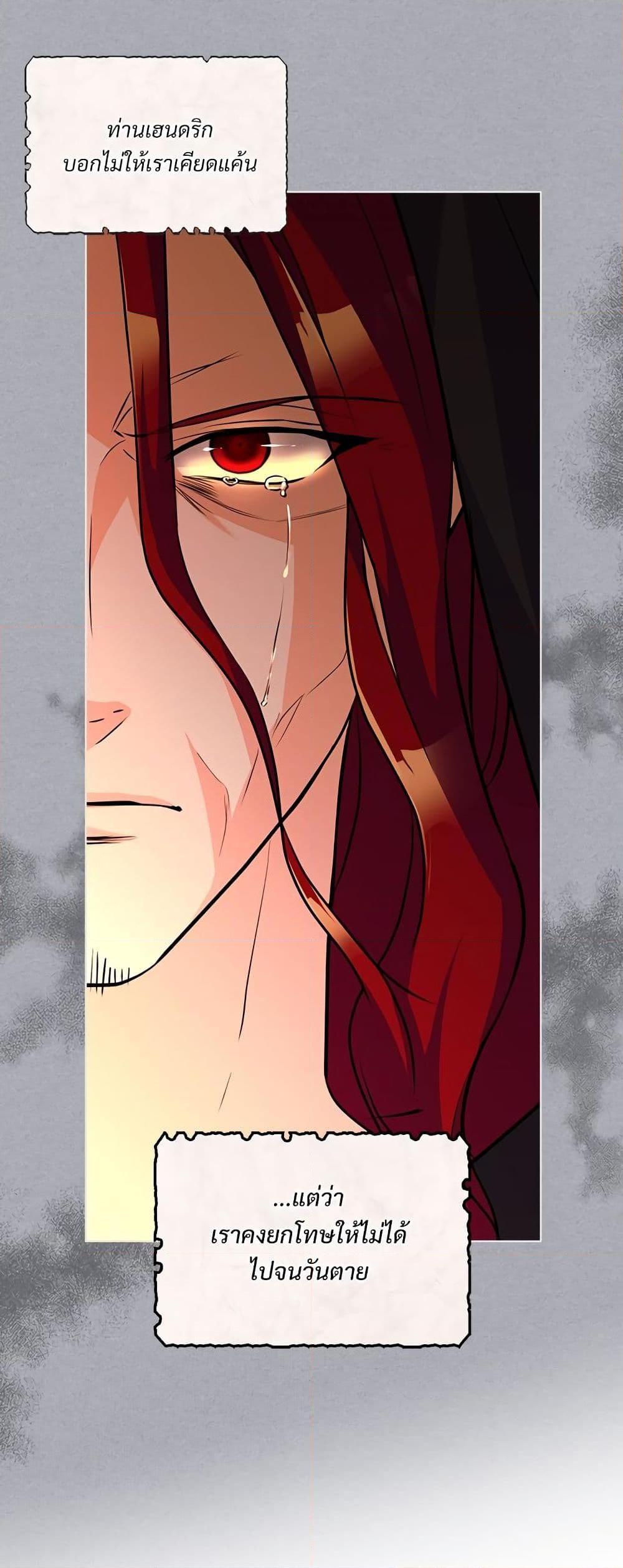 Manga-lc-com อ่านมังงะ อ่านการ์ตูน ออนไลน์ ฟรี Ginger and the Cursed Prince ตอนที่ 1 2 3 4 5 6 7 8 9 10 11 12 13 14 ฟรี ไม่มีโฆษณา Manga-lc - อ่าน มังงะ อ่าน การ์ตูน ออนไลน์ อ่านมังงะ ฟรี