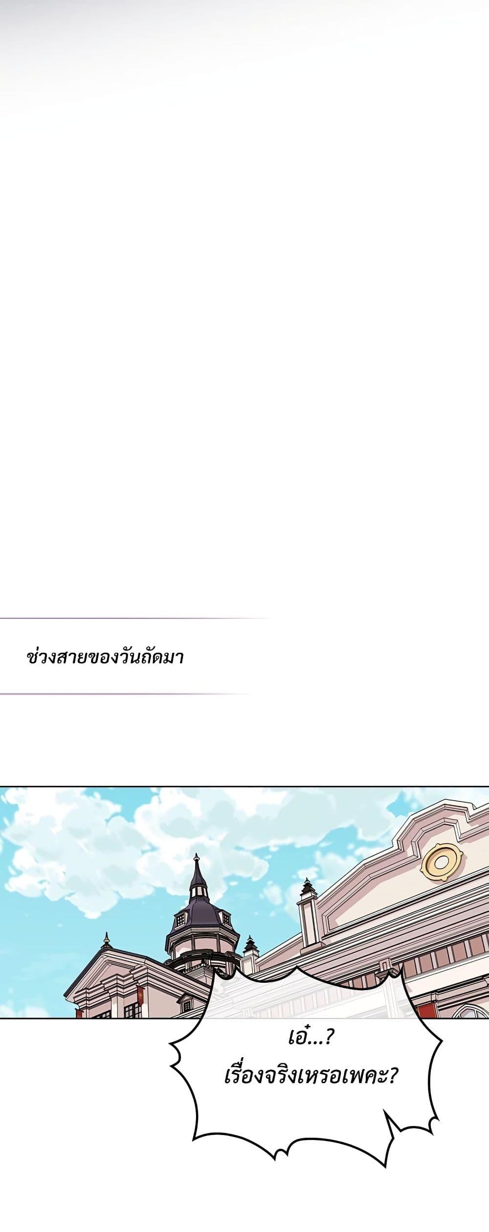 Manga-lc-com อ่านมังงะ อ่านการ์ตูน ออนไลน์ ฟรี Ginger and the Cursed Prince ตอนที่ 1 2 3 4 5 6 7 8 9 10 11 12 13 14 ฟรี ไม่มีโฆษณา Manga-lc - อ่าน มังงะ อ่าน การ์ตูน ออนไลน์ อ่านมังงะ ฟรี