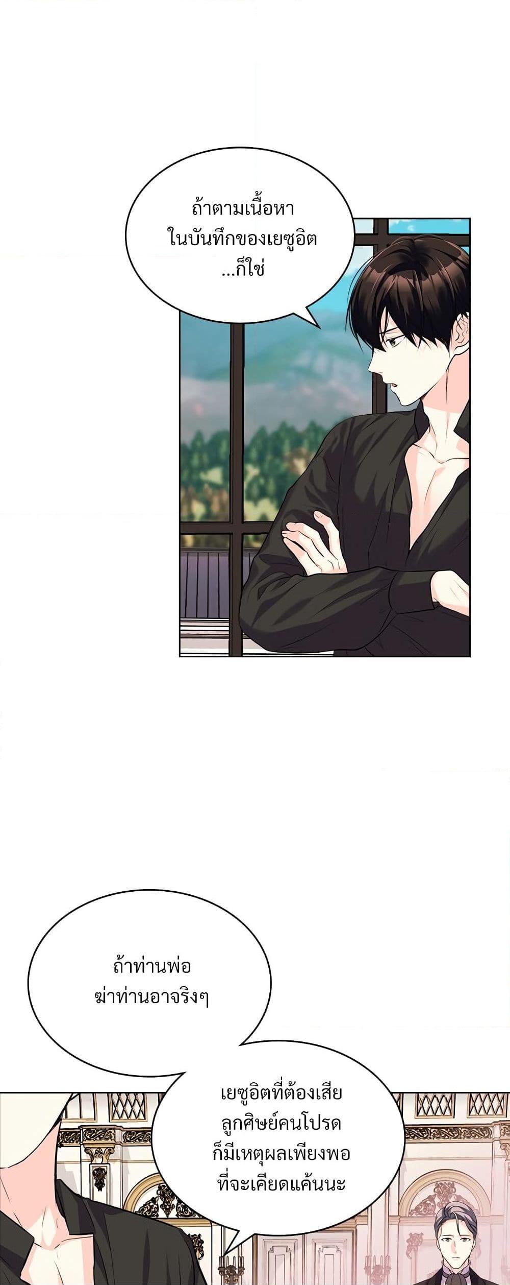 Manga-lc-com อ่านมังงะ อ่านการ์ตูน ออนไลน์ ฟรี Ginger and the Cursed Prince ตอนที่ 1 2 3 4 5 6 7 8 9 10 11 12 13 14 ฟรี ไม่มีโฆษณา Manga-lc - อ่าน มังงะ อ่าน การ์ตูน ออนไลน์ อ่านมังงะ ฟรี