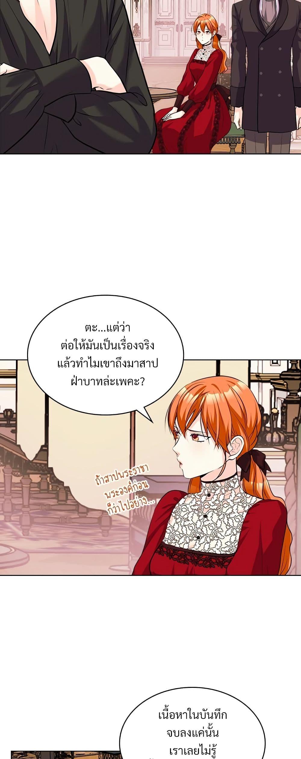 Manga-lc-com อ่านมังงะ อ่านการ์ตูน ออนไลน์ ฟรี Ginger and the Cursed Prince ตอนที่ 1 2 3 4 5 6 7 8 9 10 11 12 13 14 ฟรี ไม่มีโฆษณา Manga-lc - อ่าน มังงะ อ่าน การ์ตูน ออนไลน์ อ่านมังงะ ฟรี