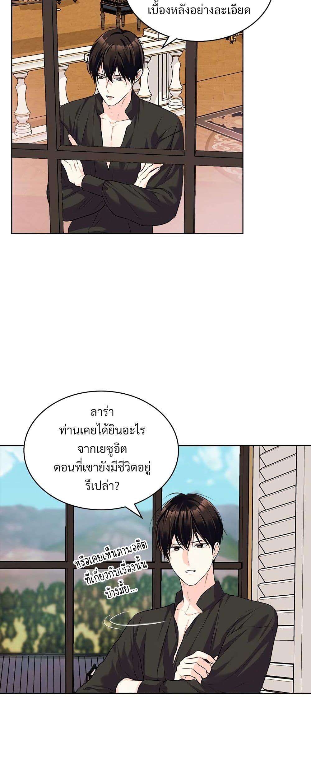 Manga-lc-com อ่านมังงะ อ่านการ์ตูน ออนไลน์ ฟรี Ginger and the Cursed Prince ตอนที่ 1 2 3 4 5 6 7 8 9 10 11 12 13 14 ฟรี ไม่มีโฆษณา Manga-lc - อ่าน มังงะ อ่าน การ์ตูน ออนไลน์ อ่านมังงะ ฟรี