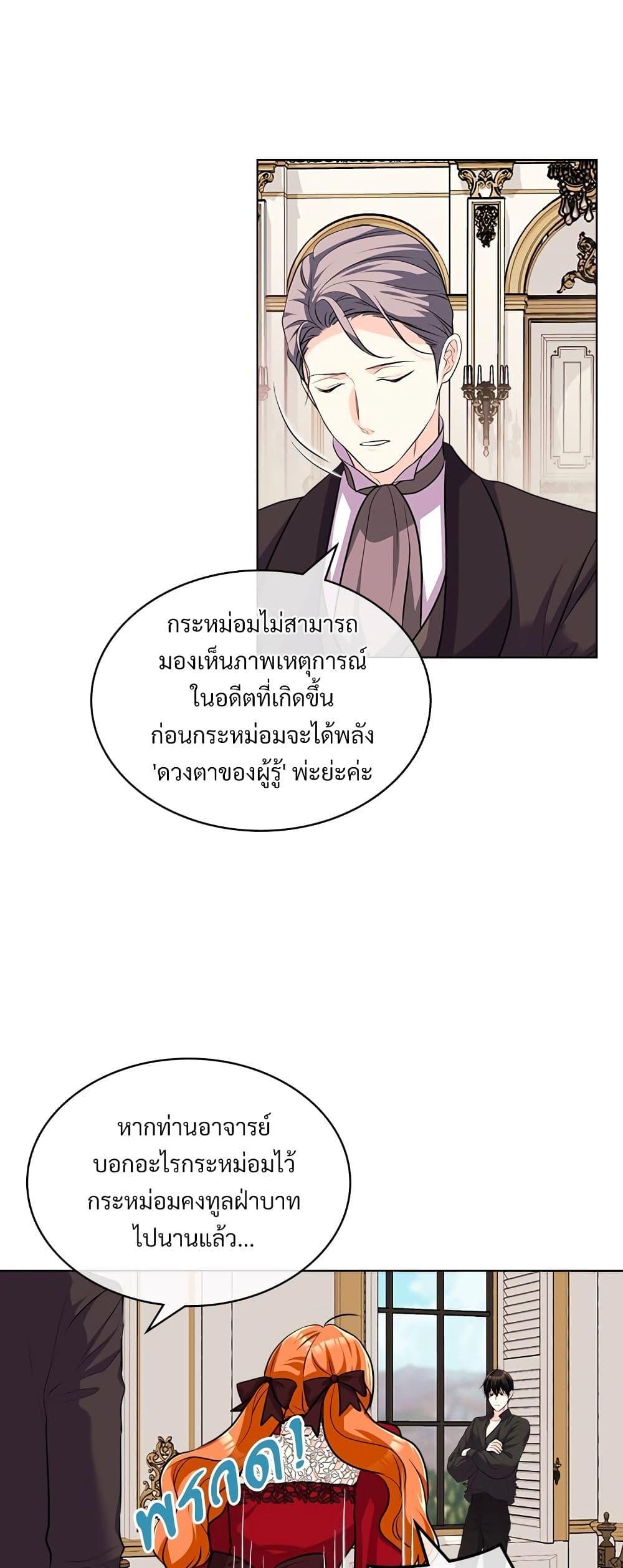 Manga-lc-com อ่านมังงะ อ่านการ์ตูน ออนไลน์ ฟรี Ginger and the Cursed Prince ตอนที่ 1 2 3 4 5 6 7 8 9 10 11 12 13 14 ฟรี ไม่มีโฆษณา Manga-lc - อ่าน มังงะ อ่าน การ์ตูน ออนไลน์ อ่านมังงะ ฟรี