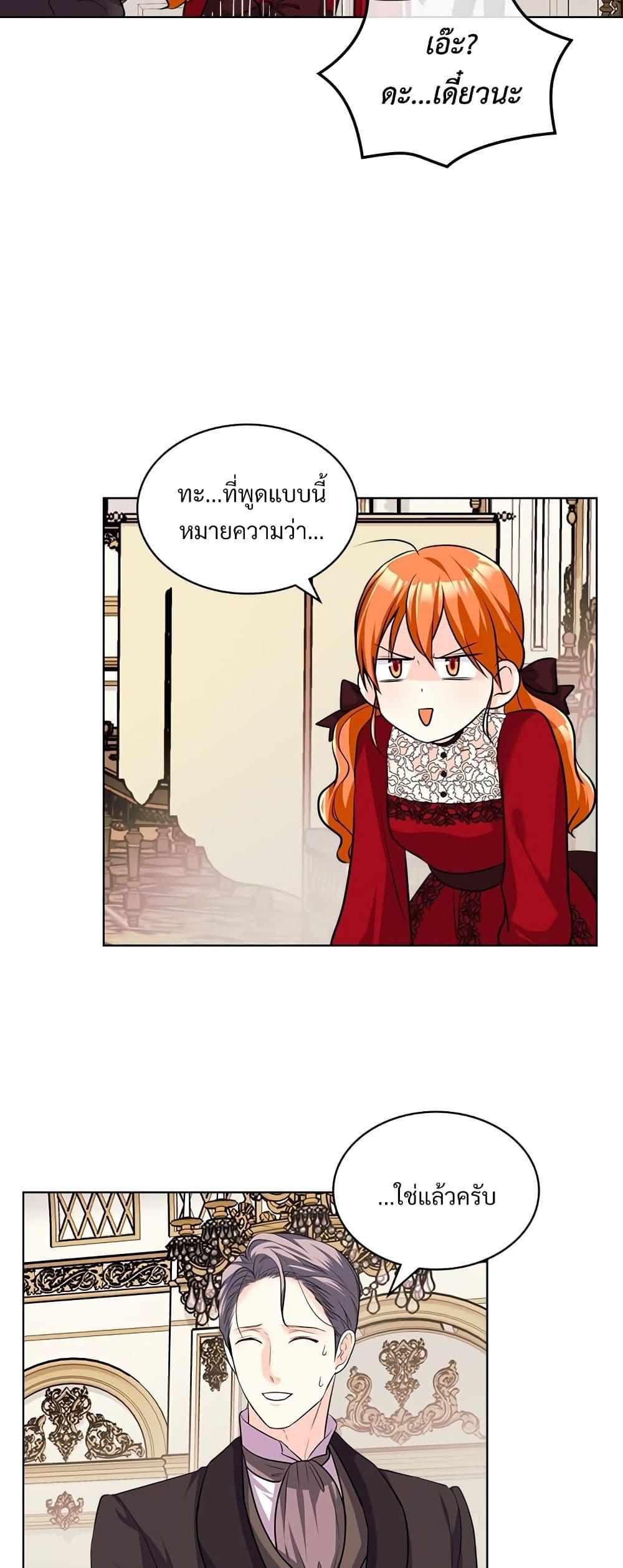 Manga-lc-com อ่านมังงะ อ่านการ์ตูน ออนไลน์ ฟรี Ginger and the Cursed Prince ตอนที่ 1 2 3 4 5 6 7 8 9 10 11 12 13 14 ฟรี ไม่มีโฆษณา Manga-lc - อ่าน มังงะ อ่าน การ์ตูน ออนไลน์ อ่านมังงะ ฟรี