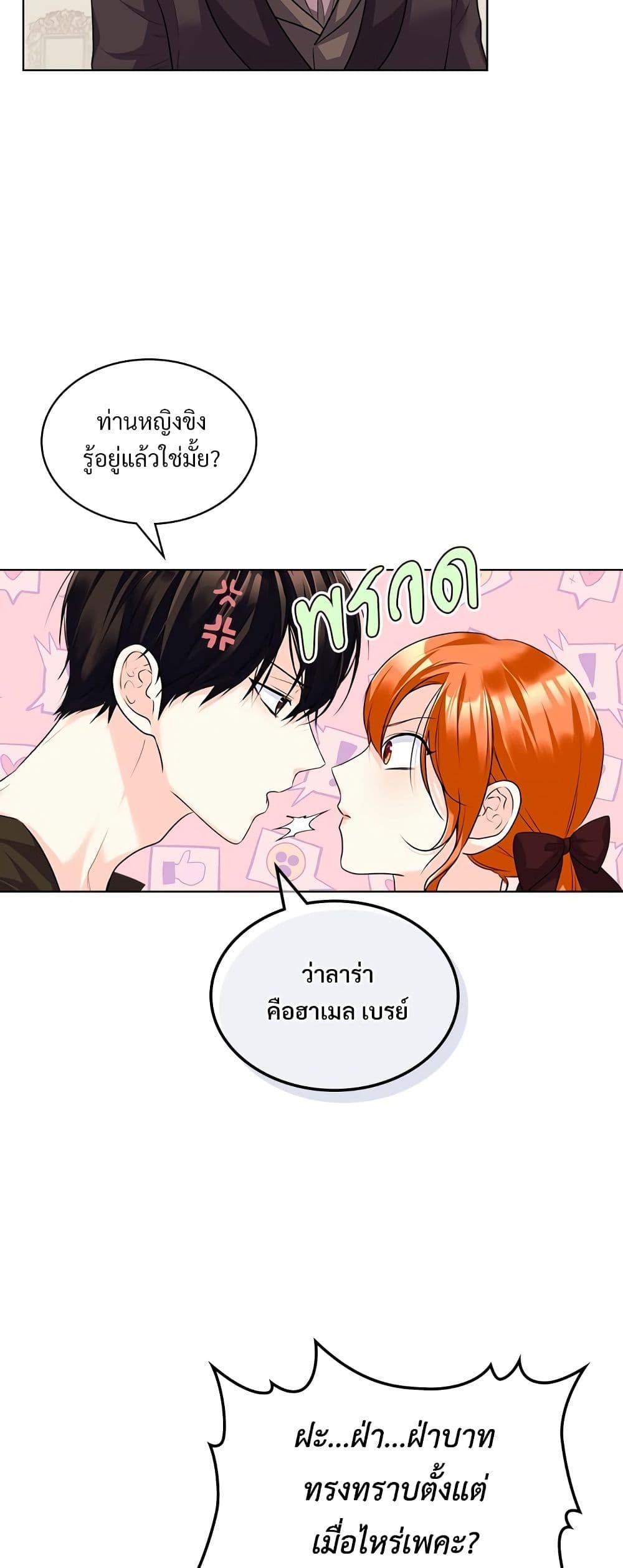 Manga-lc-com อ่านมังงะ อ่านการ์ตูน ออนไลน์ ฟรี Ginger and the Cursed Prince ตอนที่ 1 2 3 4 5 6 7 8 9 10 11 12 13 14 ฟรี ไม่มีโฆษณา Manga-lc - อ่าน มังงะ อ่าน การ์ตูน ออนไลน์ อ่านมังงะ ฟรี