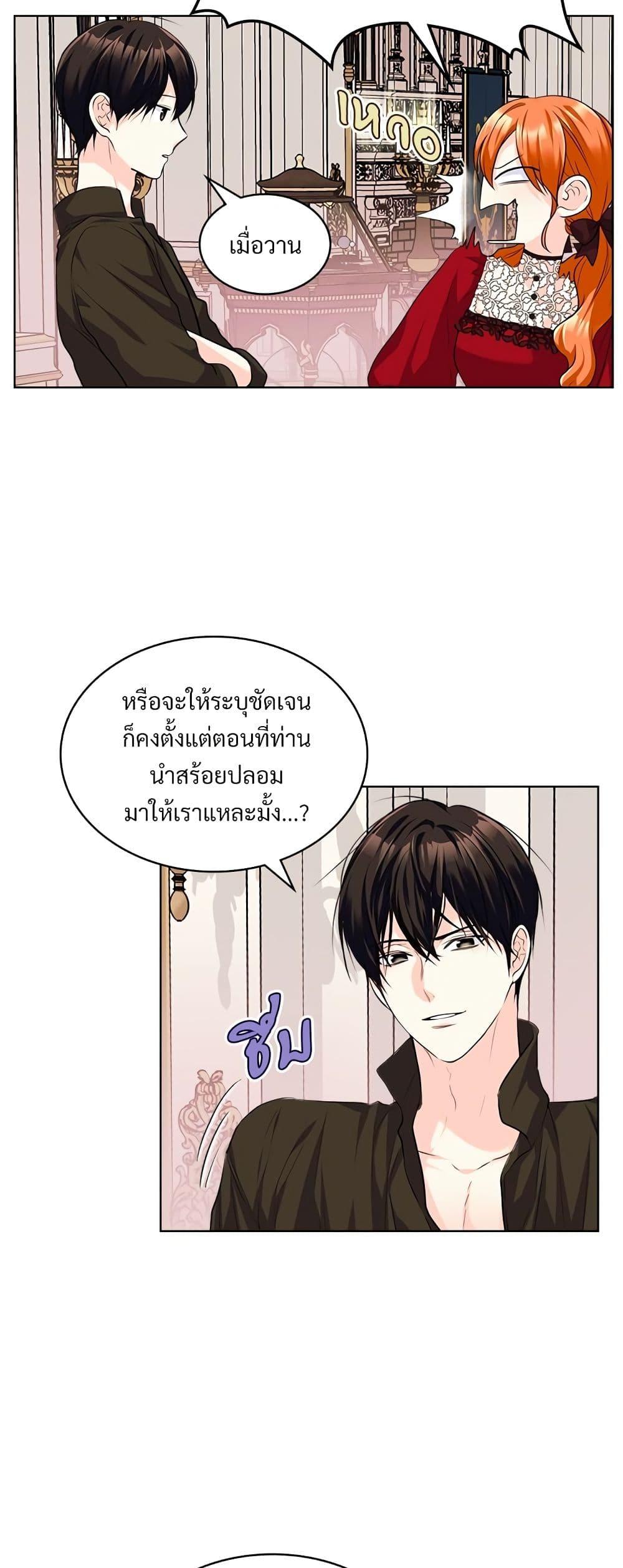 Manga-lc-com อ่านมังงะ อ่านการ์ตูน ออนไลน์ ฟรี Ginger and the Cursed Prince ตอนที่ 1 2 3 4 5 6 7 8 9 10 11 12 13 14 ฟรี ไม่มีโฆษณา Manga-lc - อ่าน มังงะ อ่าน การ์ตูน ออนไลน์ อ่านมังงะ ฟรี