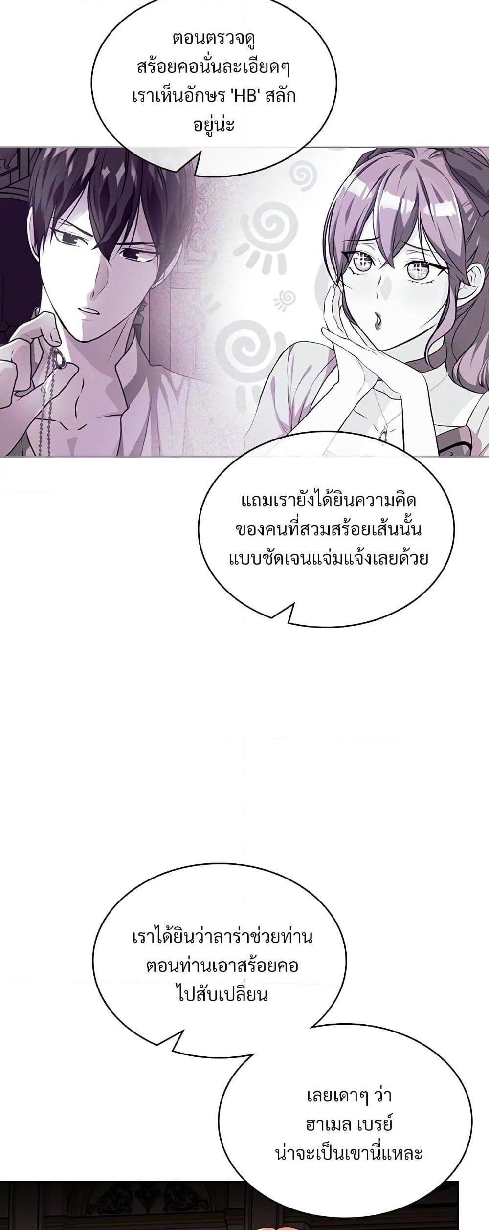 Manga-lc-com อ่านมังงะ อ่านการ์ตูน ออนไลน์ ฟรี Ginger and the Cursed Prince ตอนที่ 1 2 3 4 5 6 7 8 9 10 11 12 13 14 ฟรี ไม่มีโฆษณา Manga-lc - อ่าน มังงะ อ่าน การ์ตูน ออนไลน์ อ่านมังงะ ฟรี