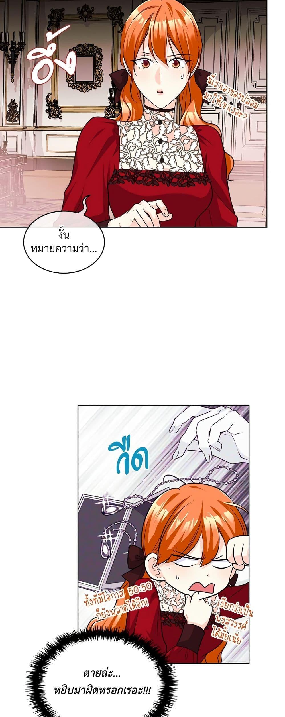 Manga-lc-com อ่านมังงะ อ่านการ์ตูน ออนไลน์ ฟรี Ginger and the Cursed Prince ตอนที่ 1 2 3 4 5 6 7 8 9 10 11 12 13 14 ฟรี ไม่มีโฆษณา Manga-lc - อ่าน มังงะ อ่าน การ์ตูน ออนไลน์ อ่านมังงะ ฟรี