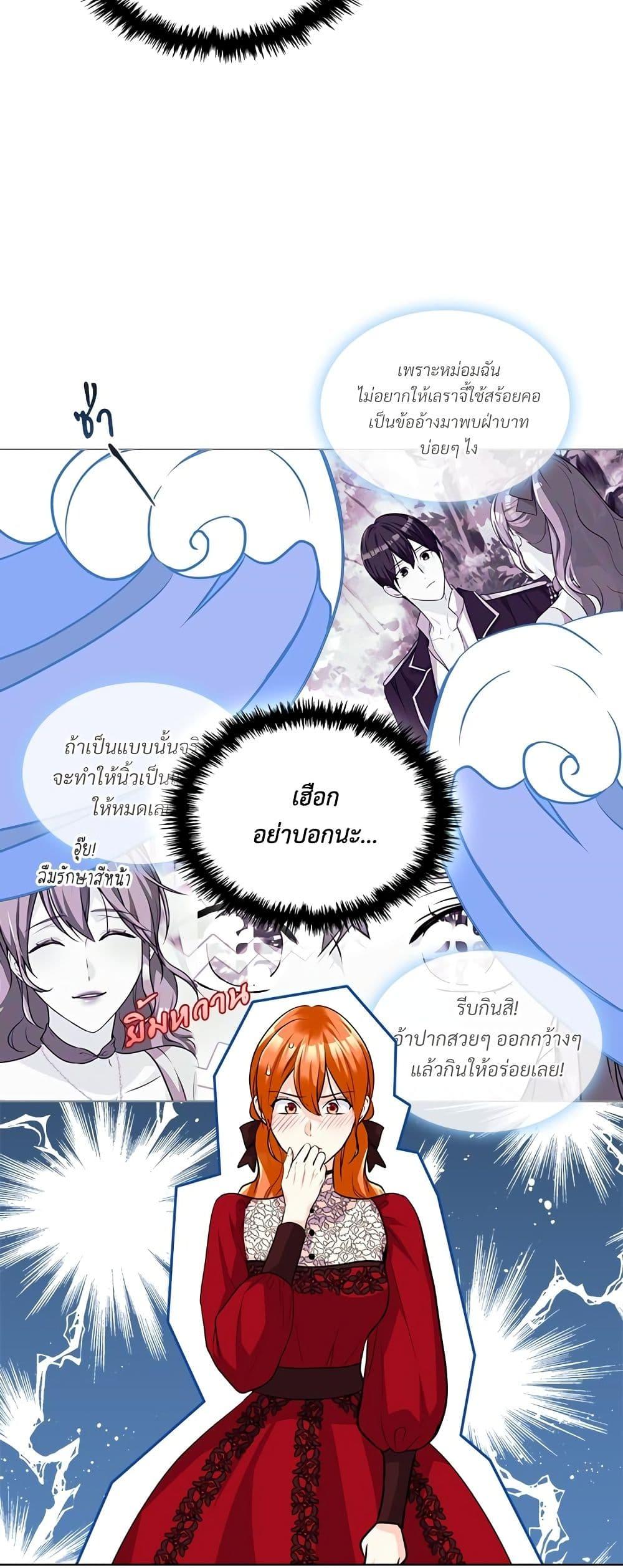 Manga-lc-com อ่านมังงะ อ่านการ์ตูน ออนไลน์ ฟรี Ginger and the Cursed Prince ตอนที่ 1 2 3 4 5 6 7 8 9 10 11 12 13 14 ฟรี ไม่มีโฆษณา Manga-lc - อ่าน มังงะ อ่าน การ์ตูน ออนไลน์ อ่านมังงะ ฟรี