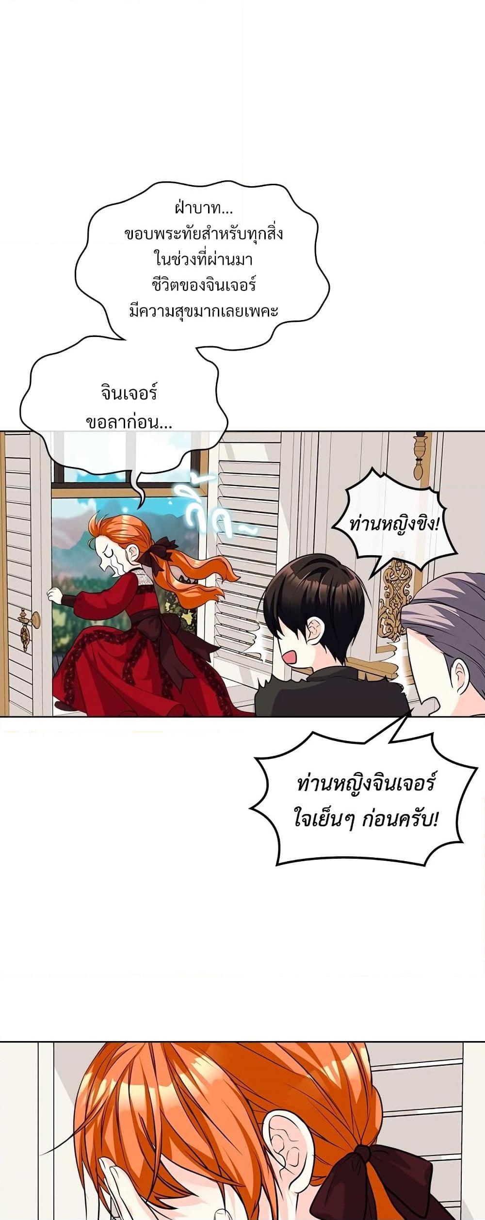 Manga-lc-com อ่านมังงะ อ่านการ์ตูน ออนไลน์ ฟรี Ginger and the Cursed Prince ตอนที่ 1 2 3 4 5 6 7 8 9 10 11 12 13 14 ฟรี ไม่มีโฆษณา Manga-lc - อ่าน มังงะ อ่าน การ์ตูน ออนไลน์ อ่านมังงะ ฟรี