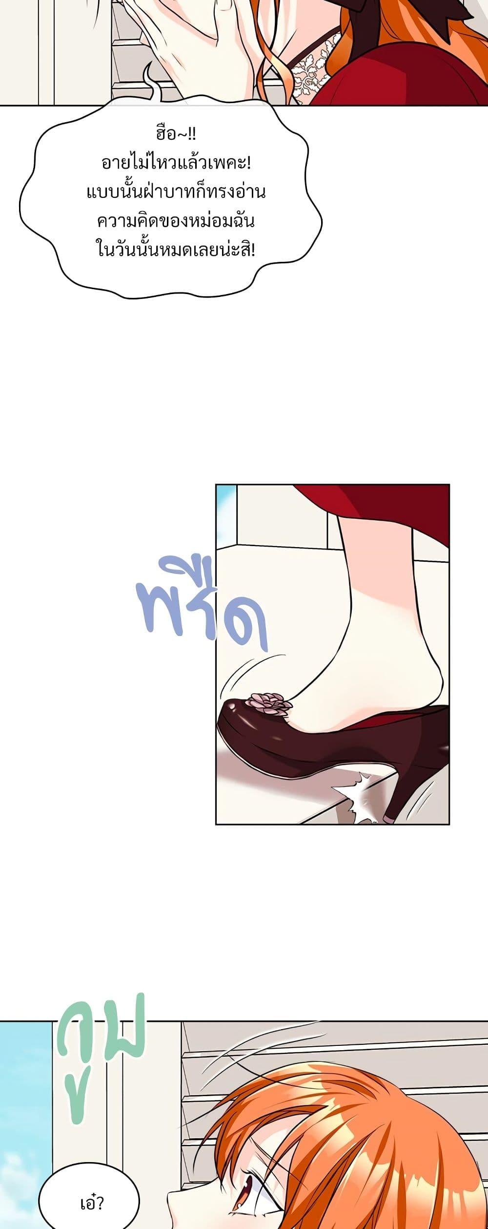 Manga-lc-com อ่านมังงะ อ่านการ์ตูน ออนไลน์ ฟรี Ginger and the Cursed Prince ตอนที่ 1 2 3 4 5 6 7 8 9 10 11 12 13 14 ฟรี ไม่มีโฆษณา Manga-lc - อ่าน มังงะ อ่าน การ์ตูน ออนไลน์ อ่านมังงะ ฟรี